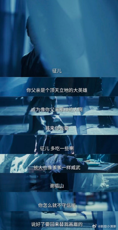 毛林林田曦薇逐玉缘份嫁金钗续上了毛林林演完张凌赫的妈演田曦薇妈 颜狗狂喜！毛林林