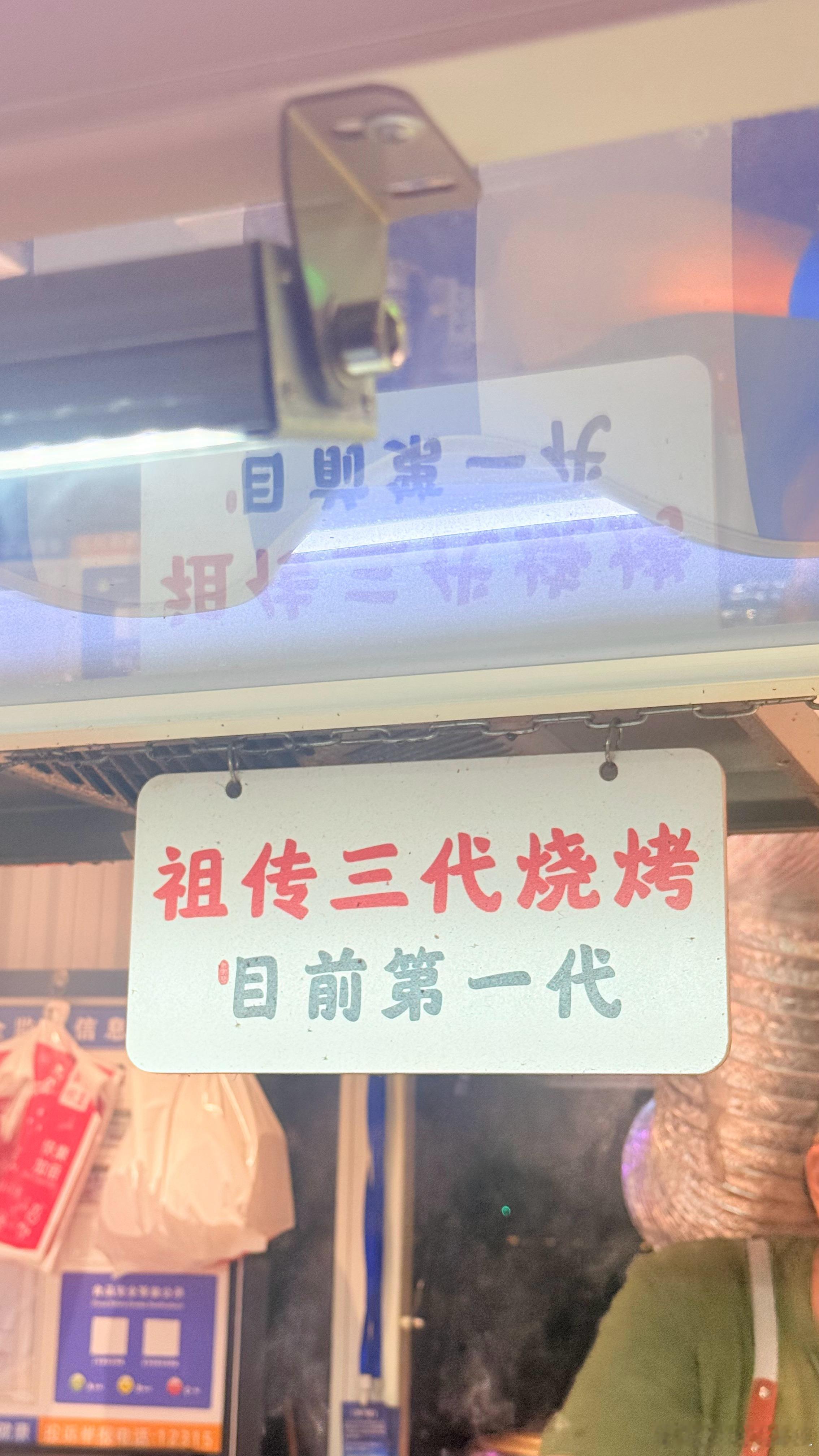 好吃不好吃第二，第一必须是带网红属性的slogan。 ​​​