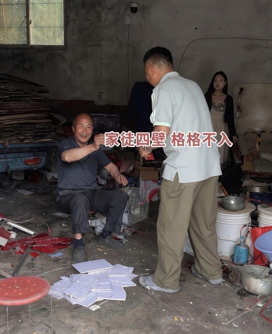 小伙子估计头都大了，这样的女生，娶还是不娶好！ 