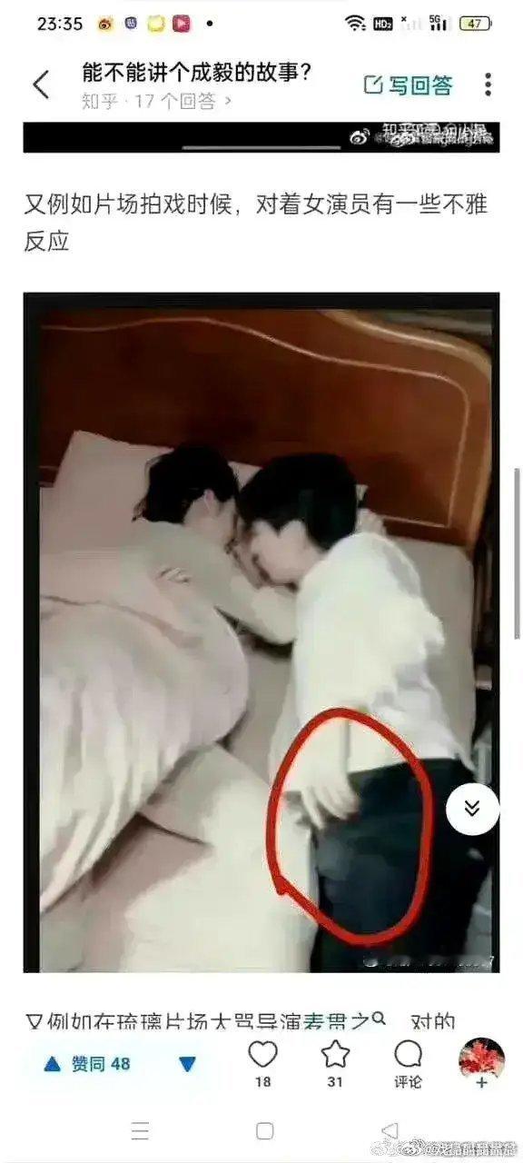 哈哈哈，和女化妆师帮他整理衣服异曲同工之妙啊 