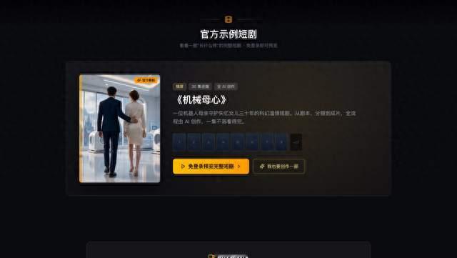 国内热门的ai免费制作视频平台推荐