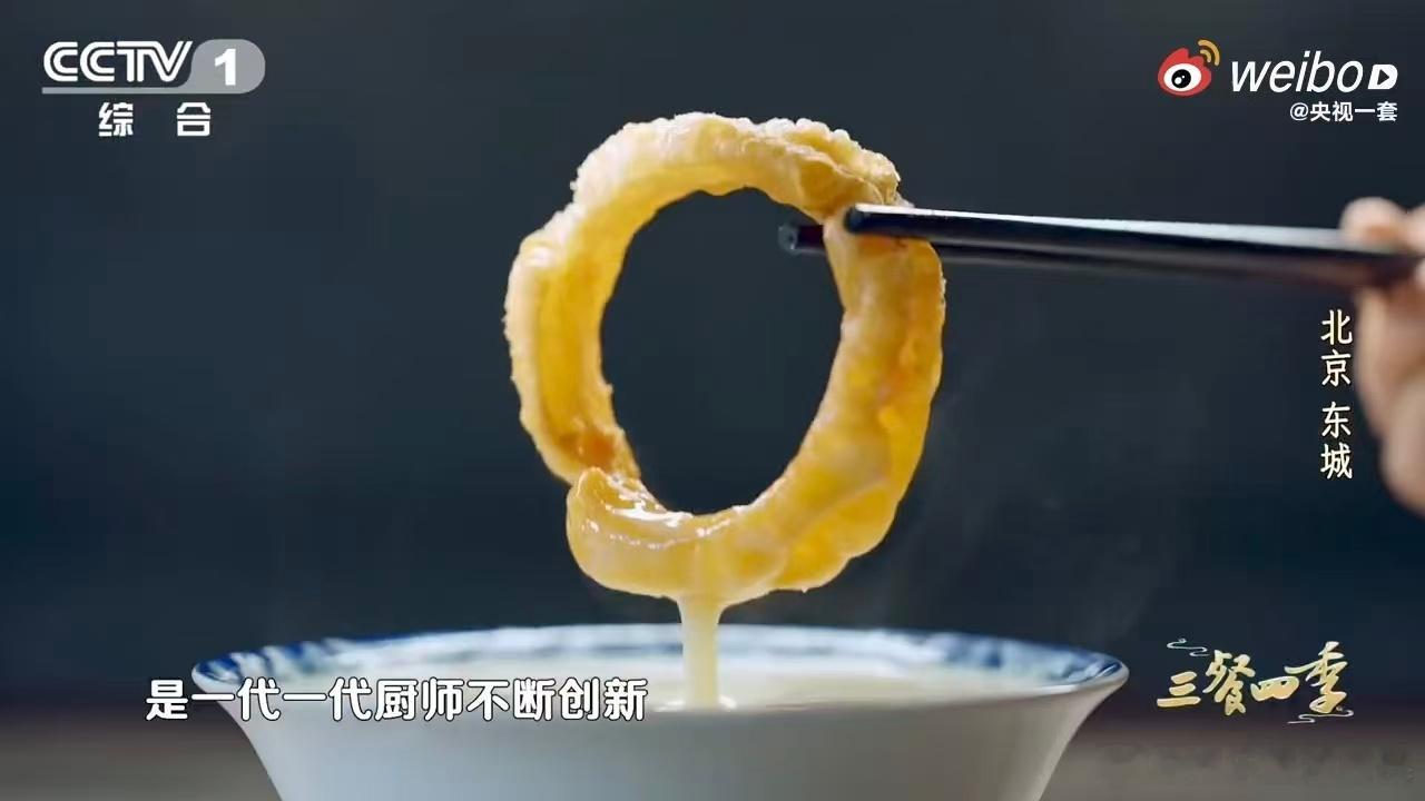三餐四季北京三餐四季🌸胡同藏老味，运河起烟火，东城与通州两种风情碰撞交融，勾勒