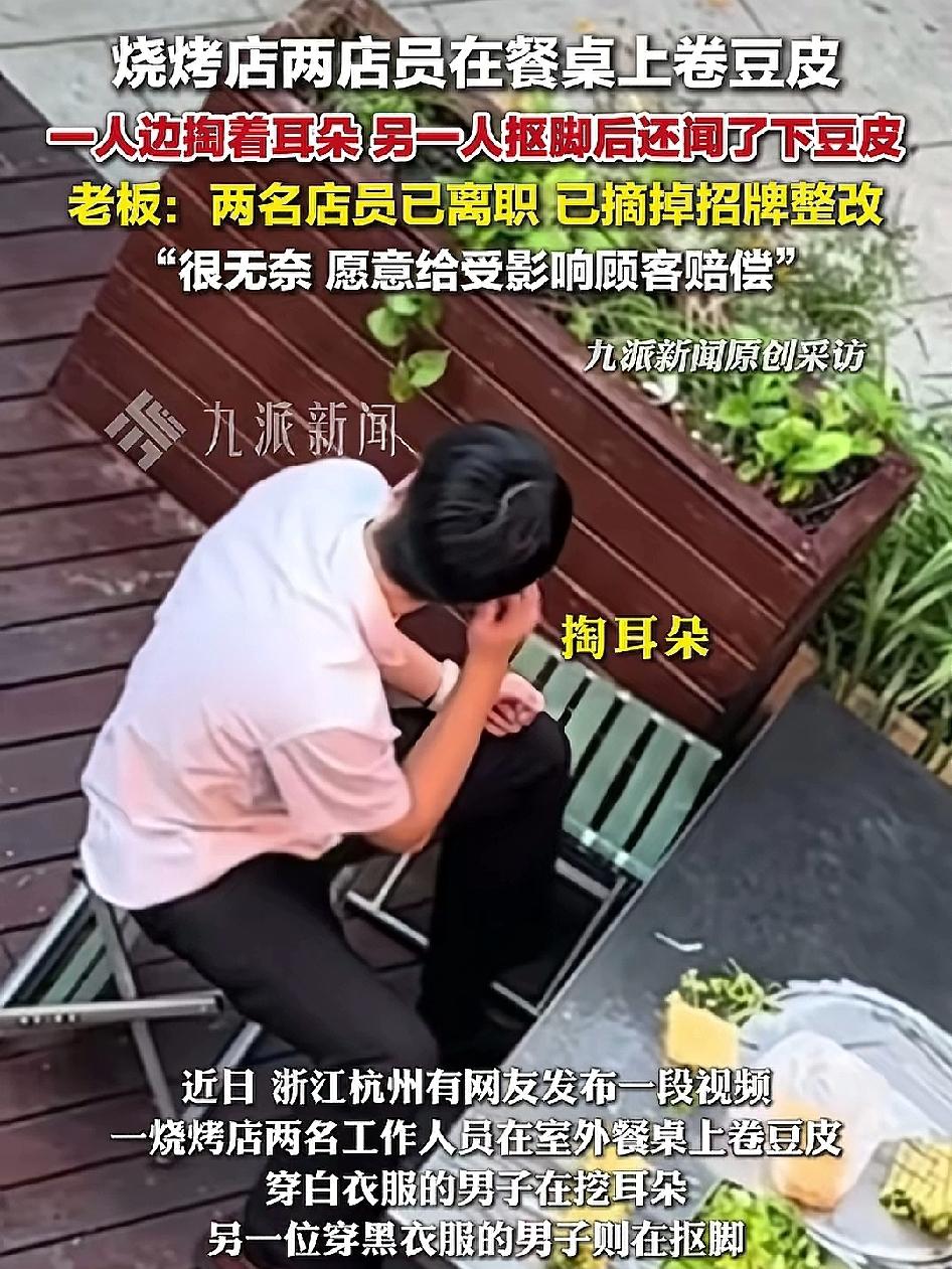 搞人心态，扣耳朵，抠脚然后穿串，这种情况不在少数，碰见一个大爷卖梨，坐在凳子上用