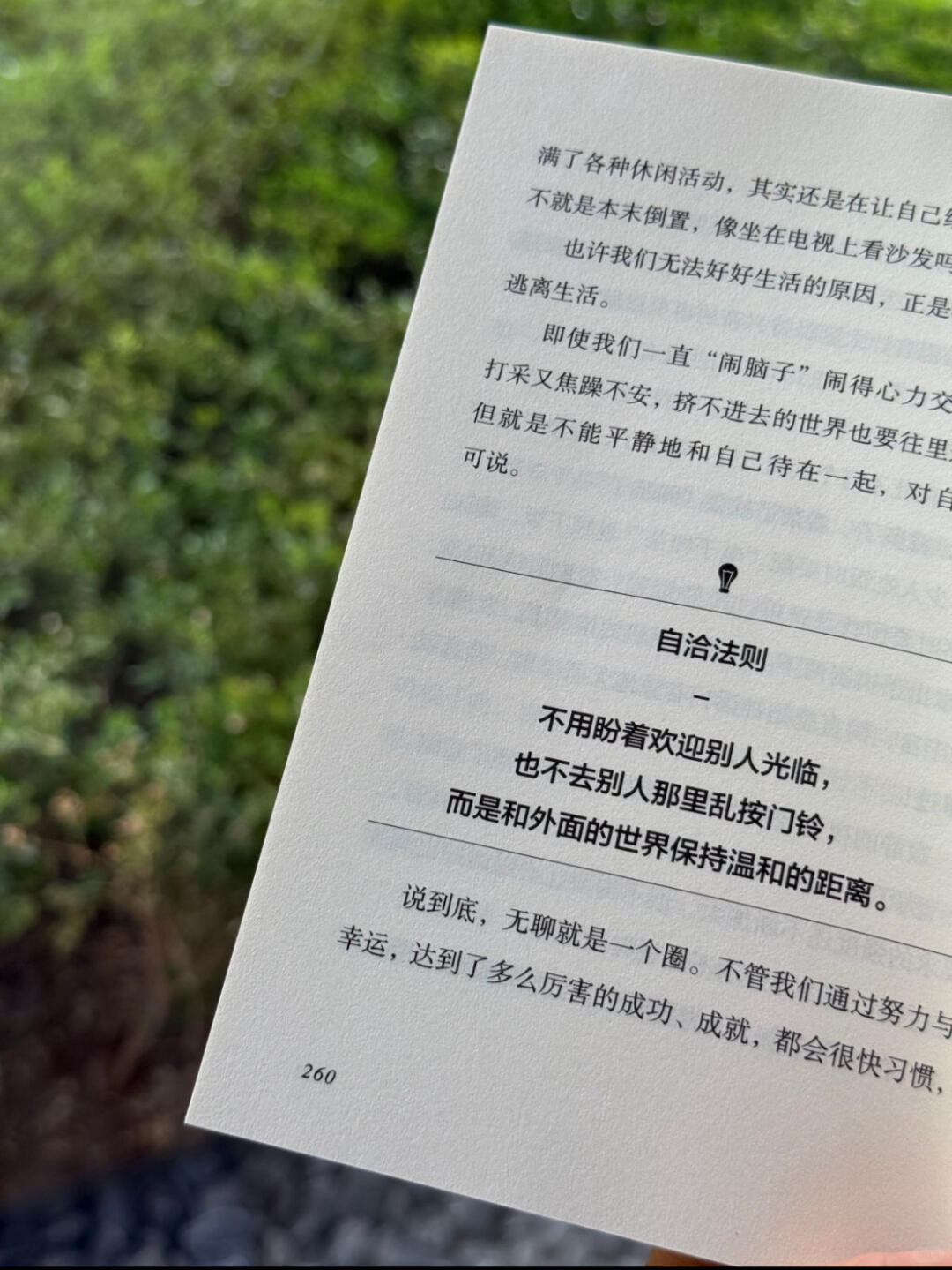 内娱刚需大张伟 我就说这个内娱不能没有大张伟吧！搞音乐，爆款金曲跟下饺子似的一首