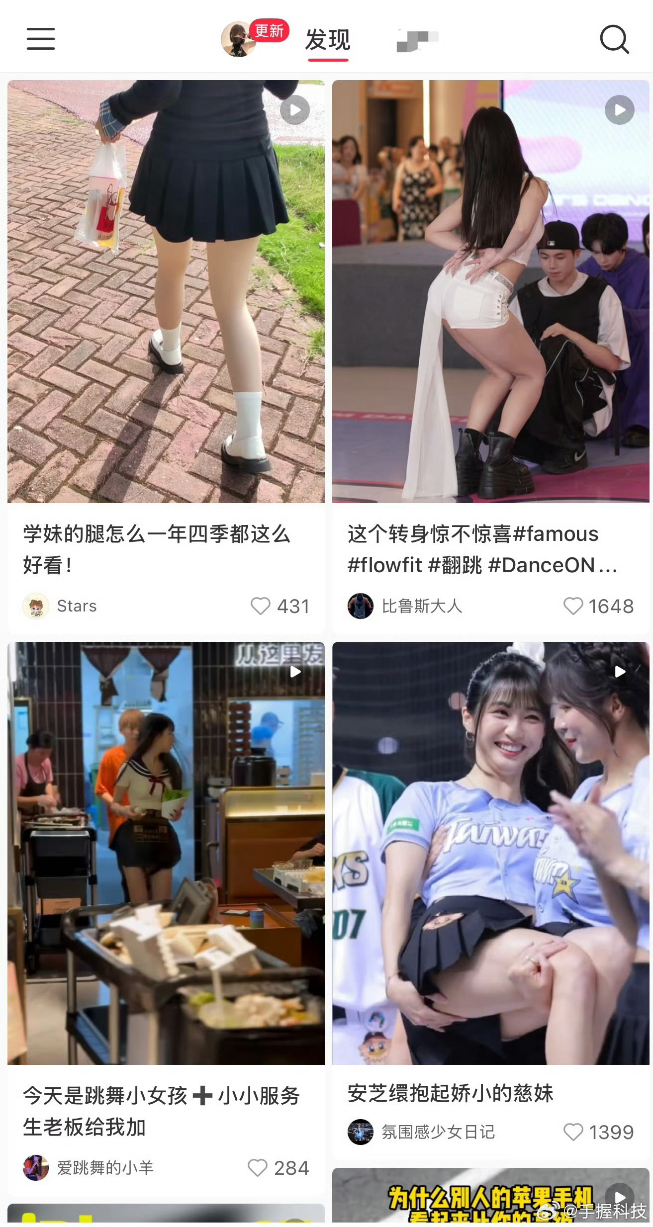 #小红书被查# 小红书“在热搜榜单重点环节频繁呈现多条炒作明星个人动态和琐事类词