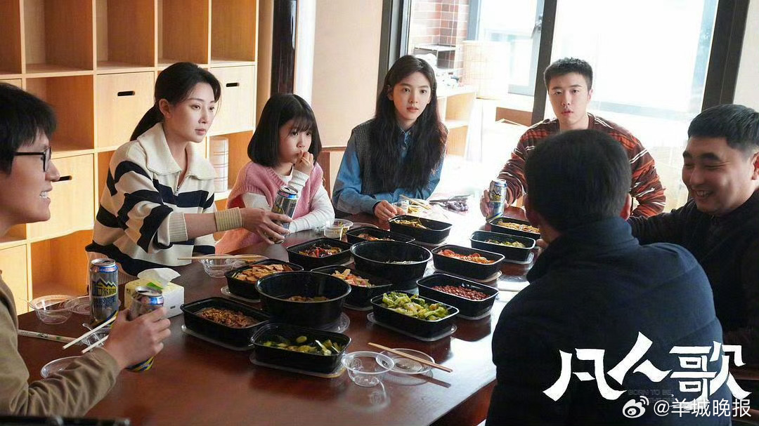 【哪部剧让你感受到新春氛围？】春节将至，过年过节没有什么比一家人坐在一起吃吃饭聊