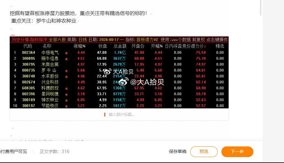我居然没点下一步，没确认！我嘞个豆！ 