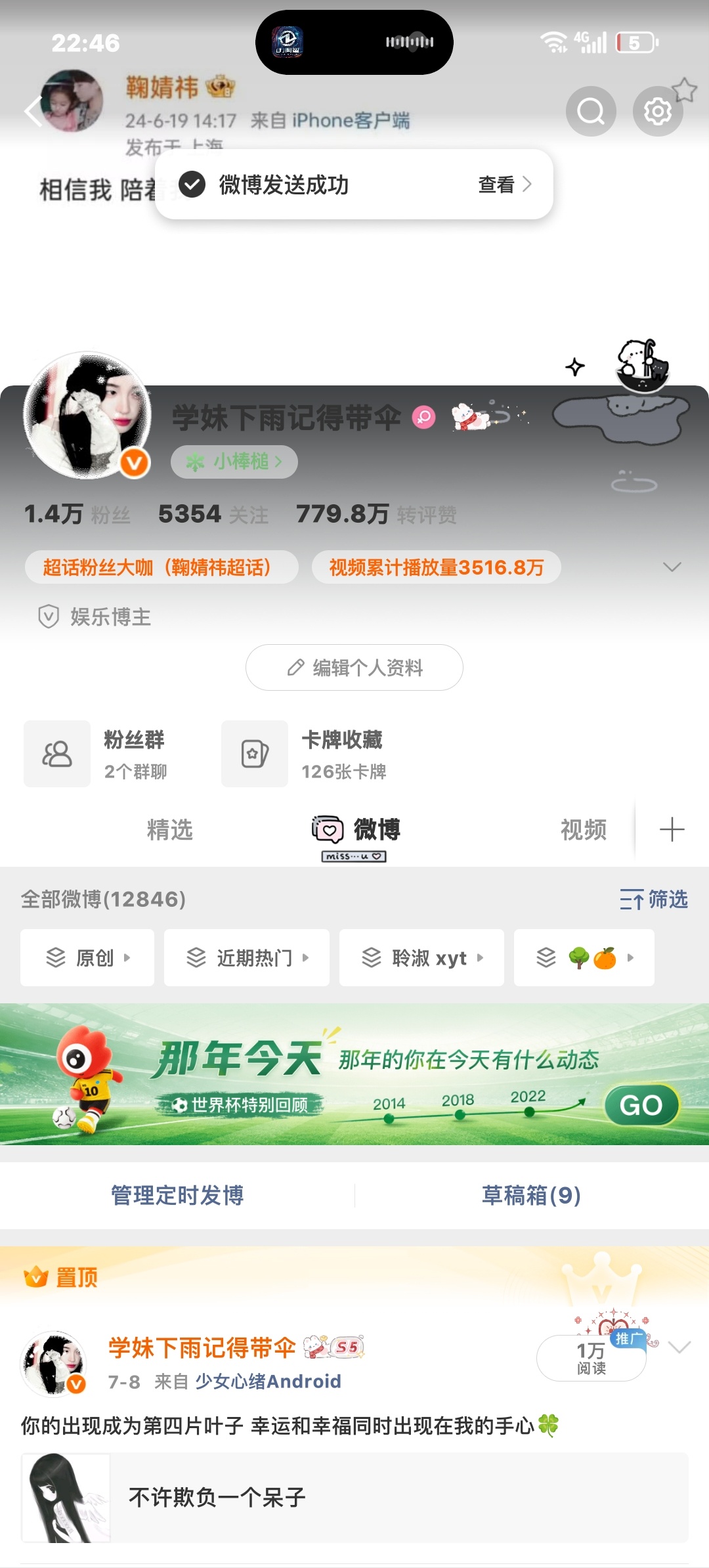 来动动 