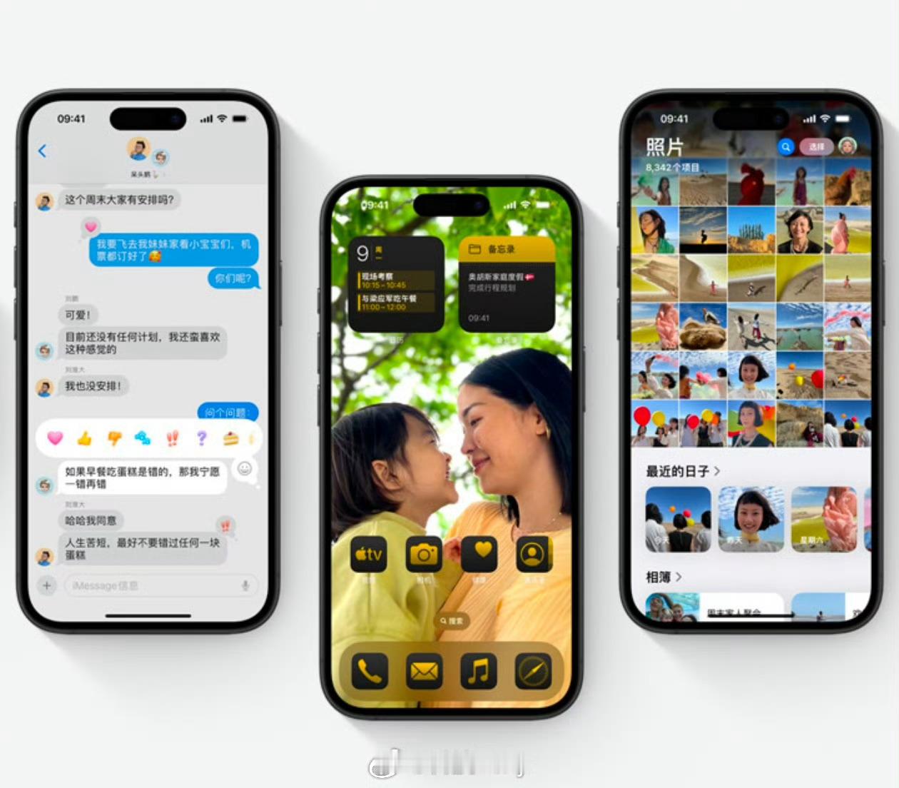现在买手机基本上都是选国产了，国产定制系统和鸿蒙都挺好的，真没必要iOS，以前苹