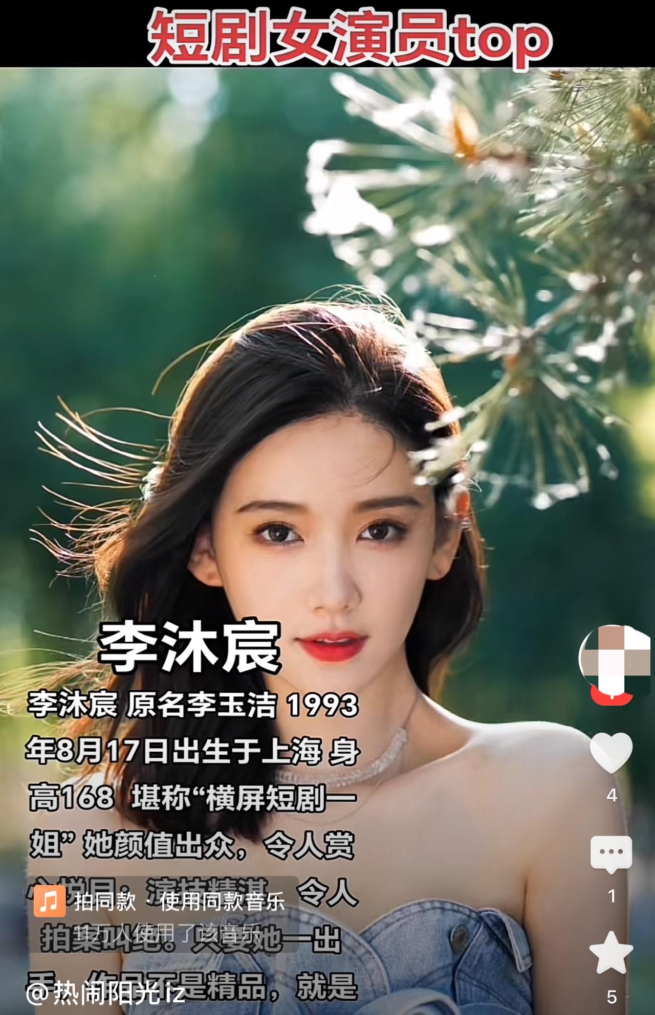 果然上帝是公平的，给了你美丽的容貌，眼光就要差上一些。
这也应了一句话，男人不坏