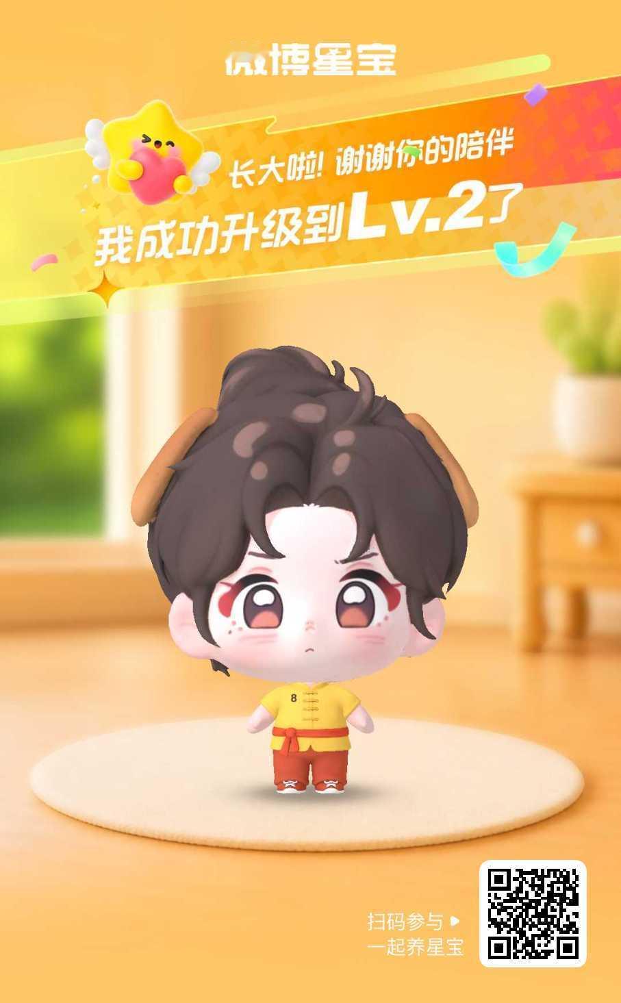迪丽热巴[超话]微博星宝星宝驾到！初次见面请多多指教～  ​​​