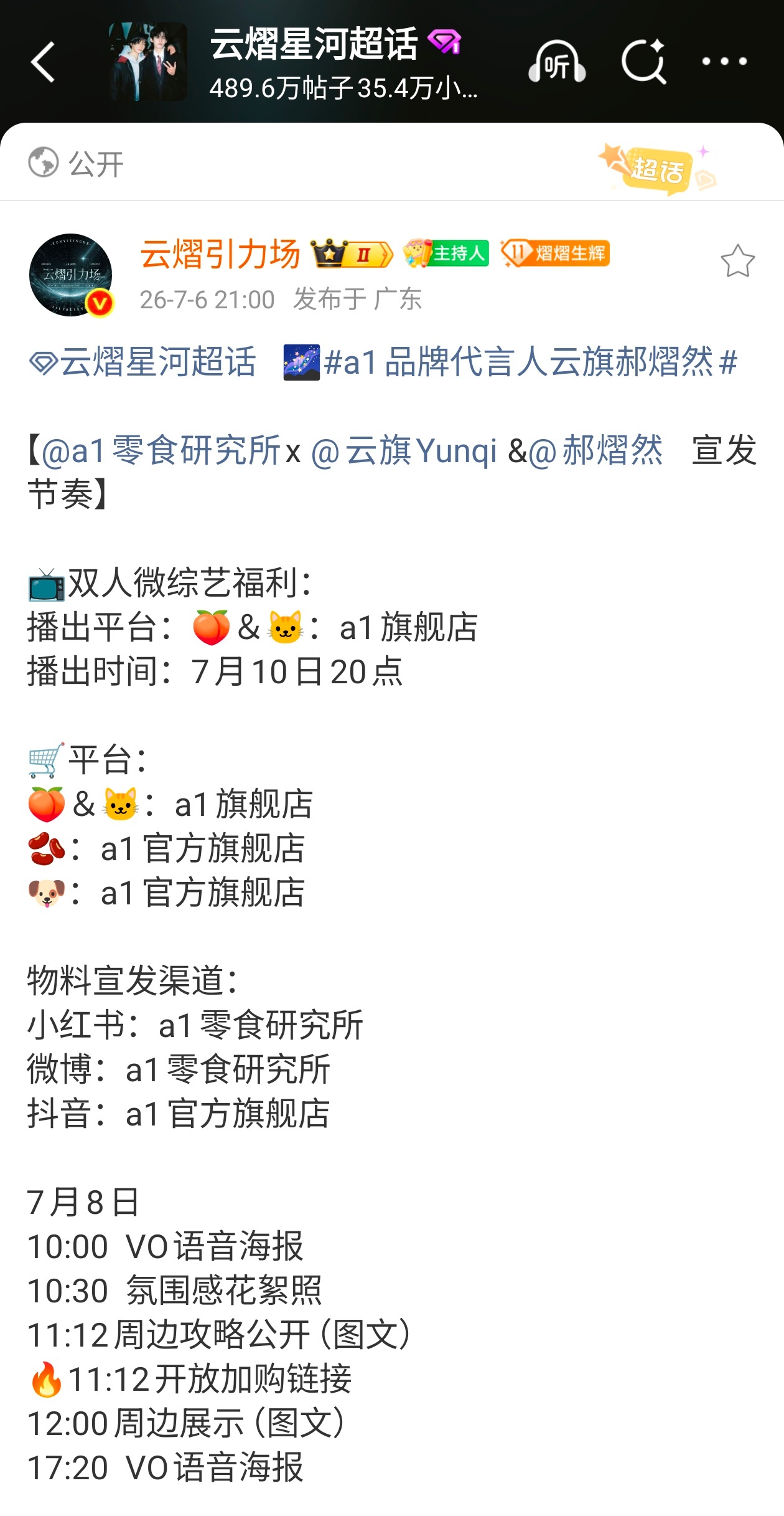 太幸福了怎么办