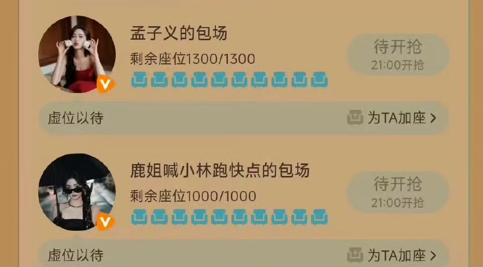孟子义、白鹿包场支持李昀锐新剧！[柯基][柯基][柯基]李昀锐回应白鹿包场孟子义