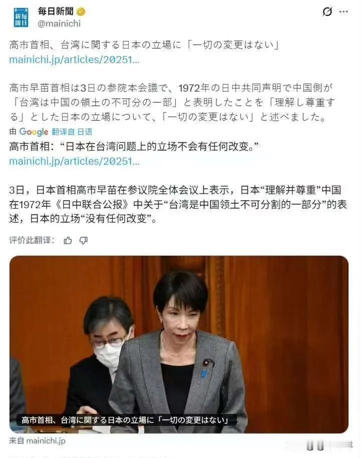 这“认怂”了吗？
“理解并尊重”
还是有点含糊其辞？
糊弄人！