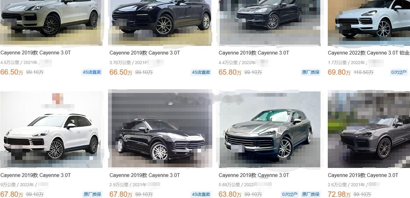 保时捷卡宴二手车报价，21年22年的保时捷还是如日中天的状态！！！但是如今的二手