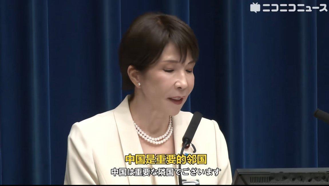 高市早苗称中国是重要邻国日本的这个车力巨人又是哪根筋搭错了？她以前不是这个样子的