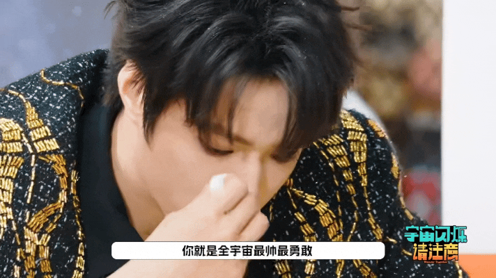 刘耀文哭着读信黄子韬王鹤棣刘耀文哭了宇宙闪烁请注意收官这段看得人鼻酸，刘耀文真情