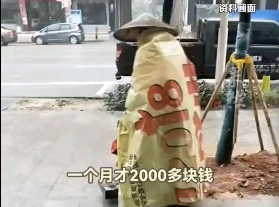 39岁离异女子借环卫工1.5万失联这事，真让人挺无语。环卫工公公一个月工资才20