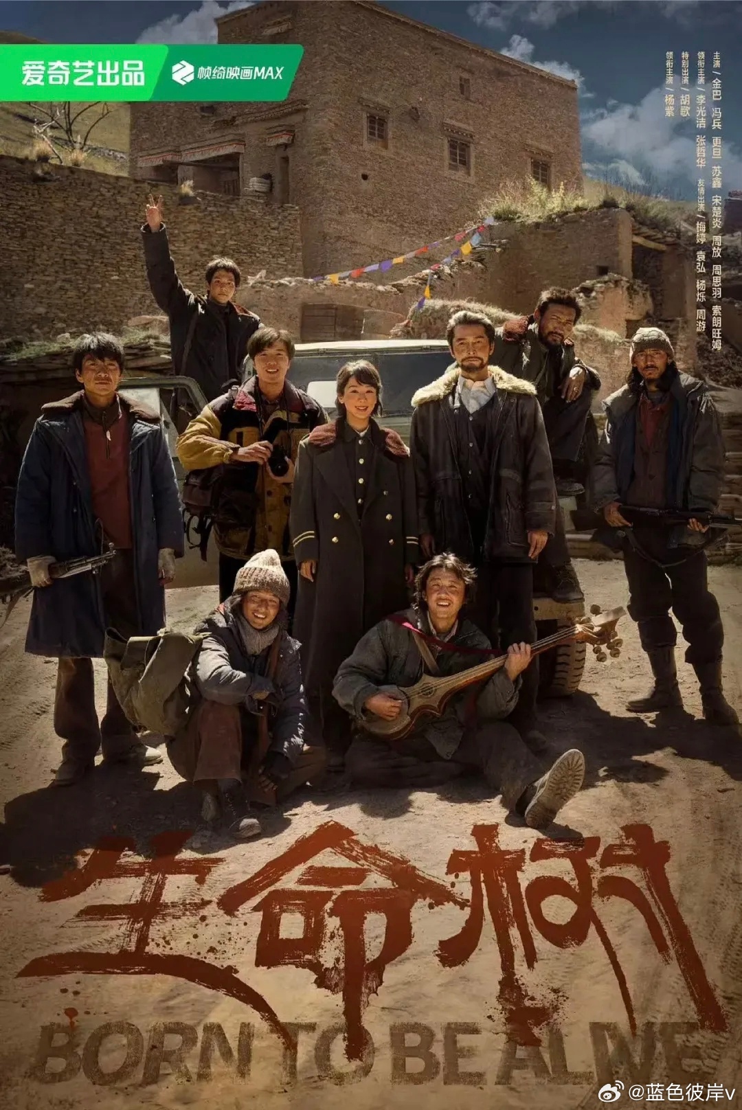 杨紫生命树白菊连续三年提名最佳女主角从《国色芳华》到《生命树》，杨紫凭白菊一角再