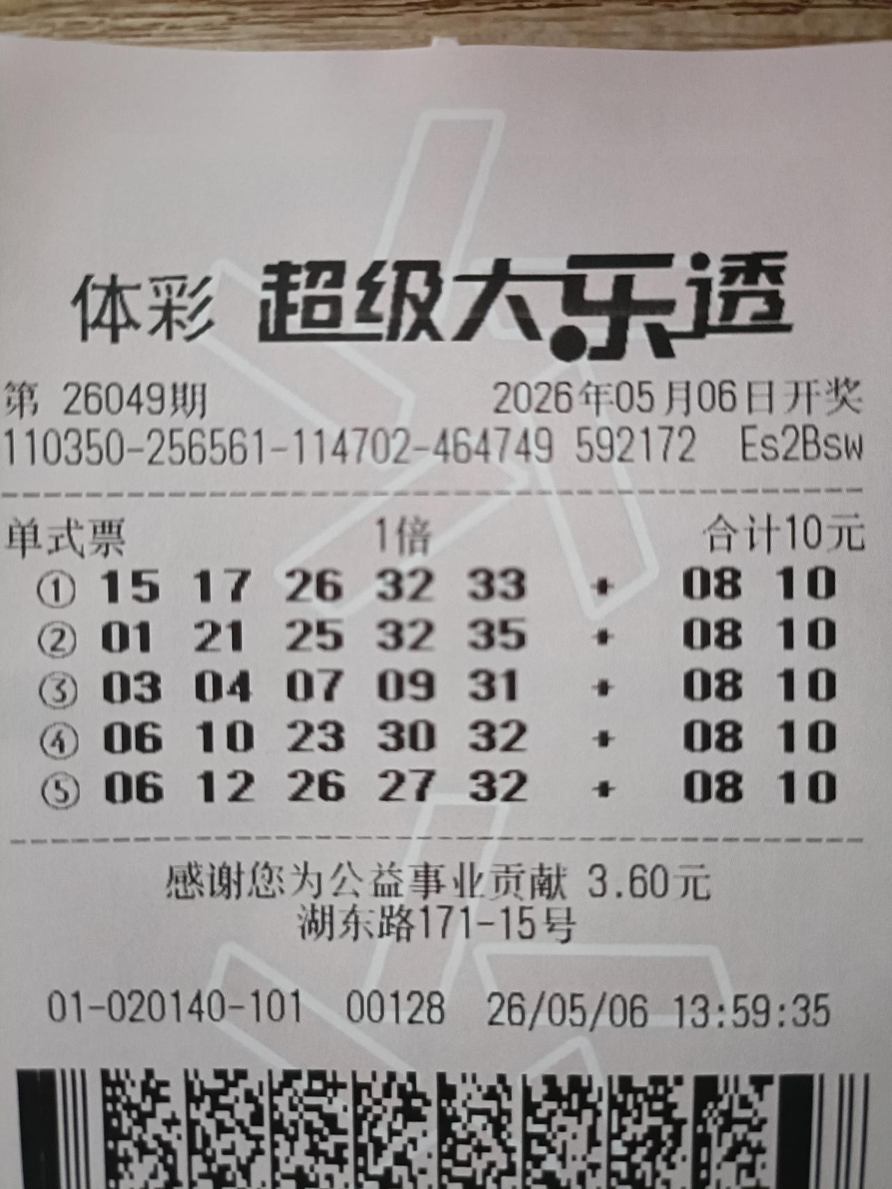 这个假期过完了，五一劳动节休息一天，还是老样子，后面还是自己来选，前面就留给机器