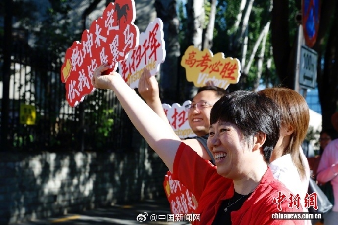 【#多地公布高考查分时间#】#直击2026年高考#6月7日，2026年全国高考正
