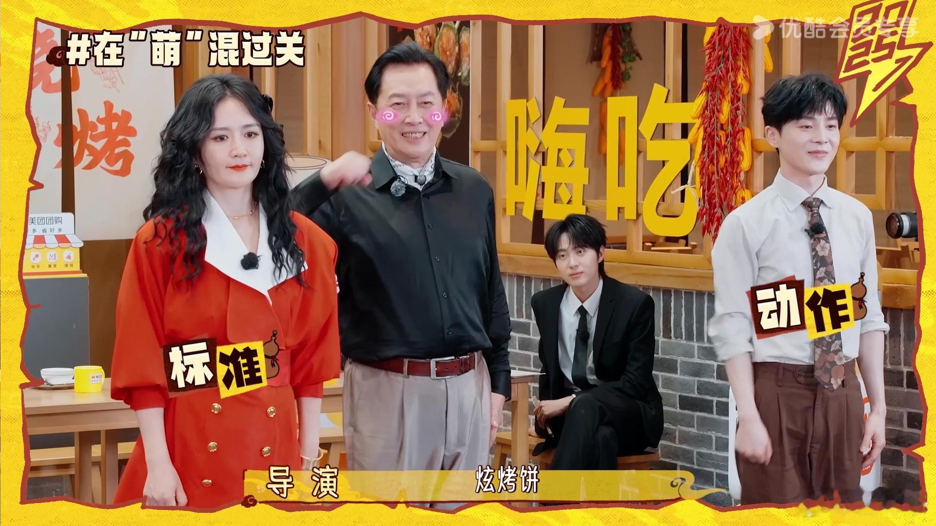 不敢想象如果我的同事是唐国强 救命！和唐国强做同事也太爽了吧！既能听他现场演绎“
