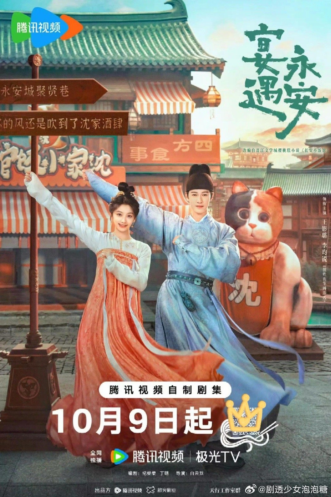 看好哪部？🤔 ​​​
