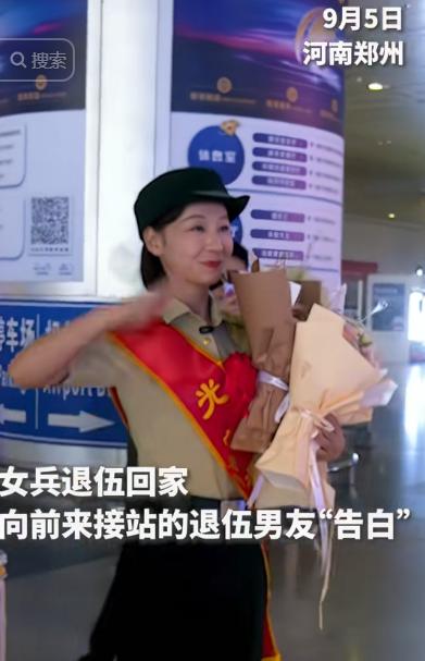 上人民日报了！河南郑州，12年女兵退役回家，她说那天刚出站口就愣住了，因为前面站