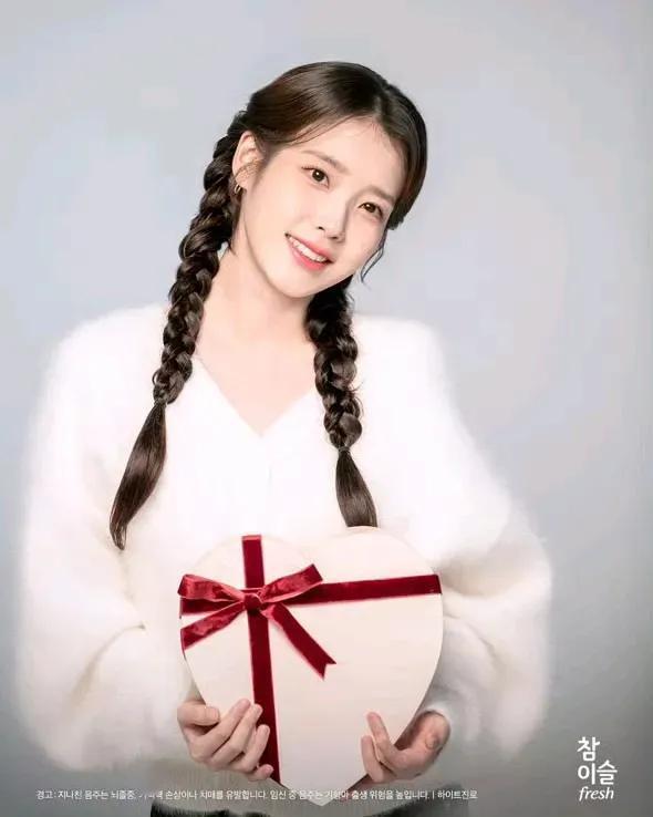 美丽的IU