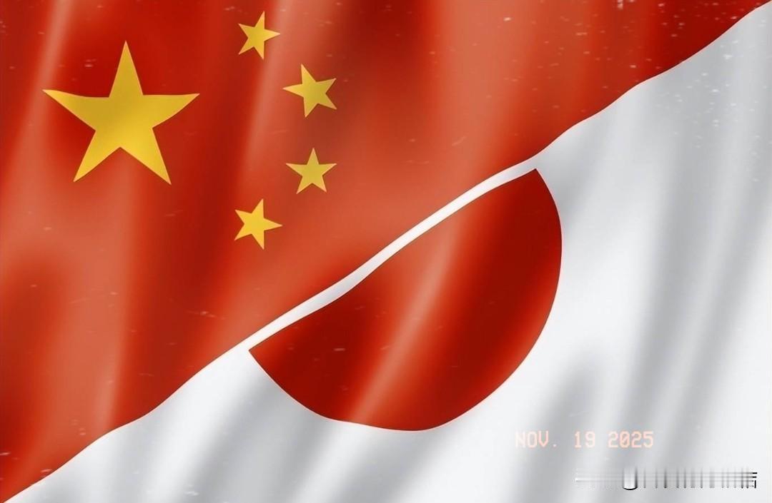 日本慌了！

日本外务省宣布将就首相高市早苗的错误涉华言论与东大进行协商。这次日