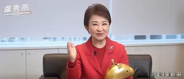 出啥事了？台湾这个政治人物

卢秀燕已经七天没露面了。
这在她的政治生涯里，是极