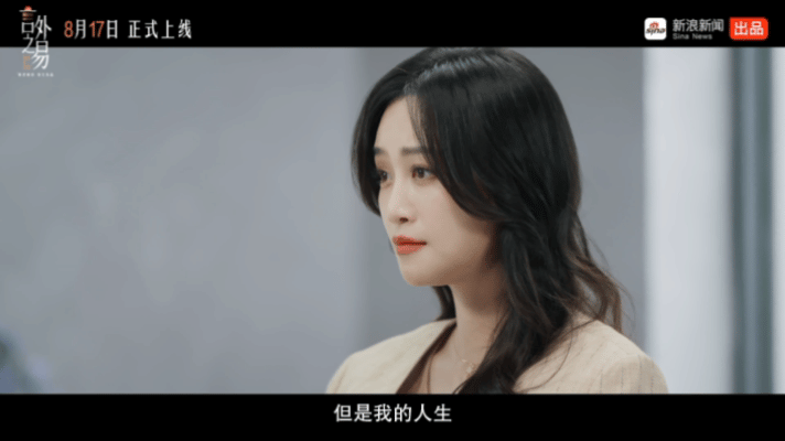 蓝盈莹易立竞认识七年了蓝盈莹易立竞七年前就认识解锁冷知识，蓝盈莹易立竞七年前就结