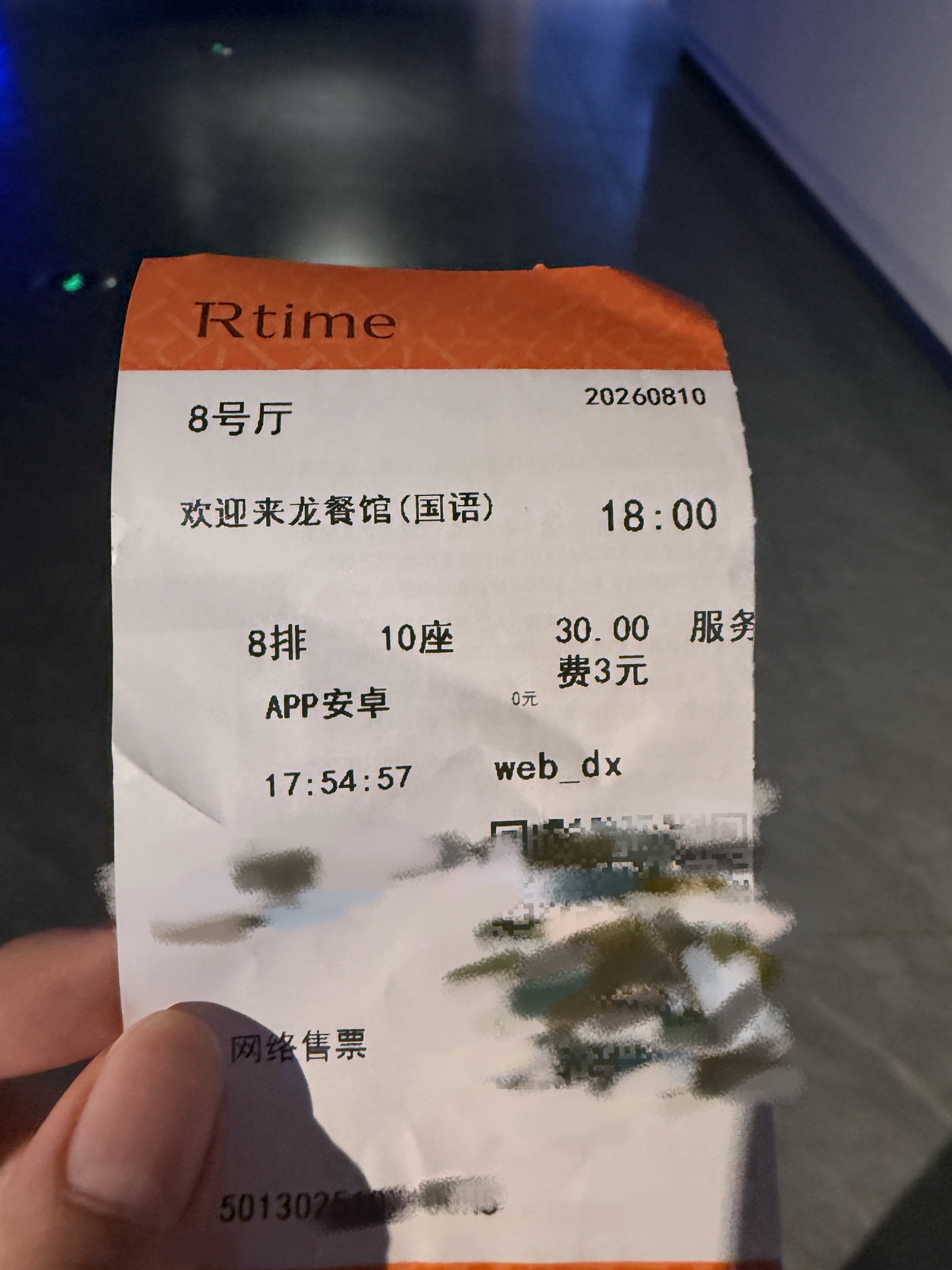 沈叔叔铁了心要拿奖。题材很沉重，看的时候想给“校长”饭里撒一把老鼠药🙏 