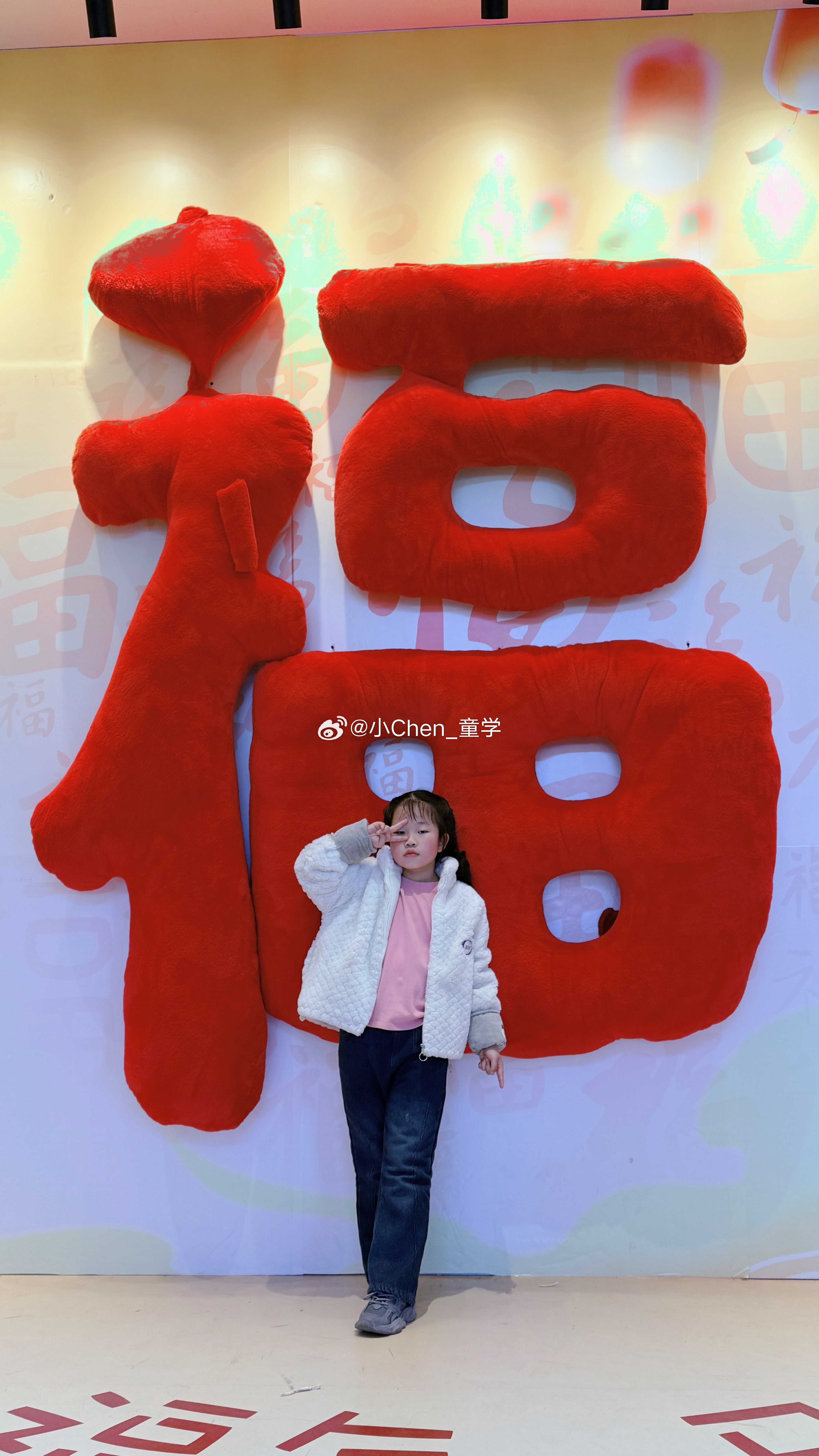 谢娜喊话薛之谦所以说很多事不是说不承认就不存在的，也不是靠粉丝去澄清的，事实始终