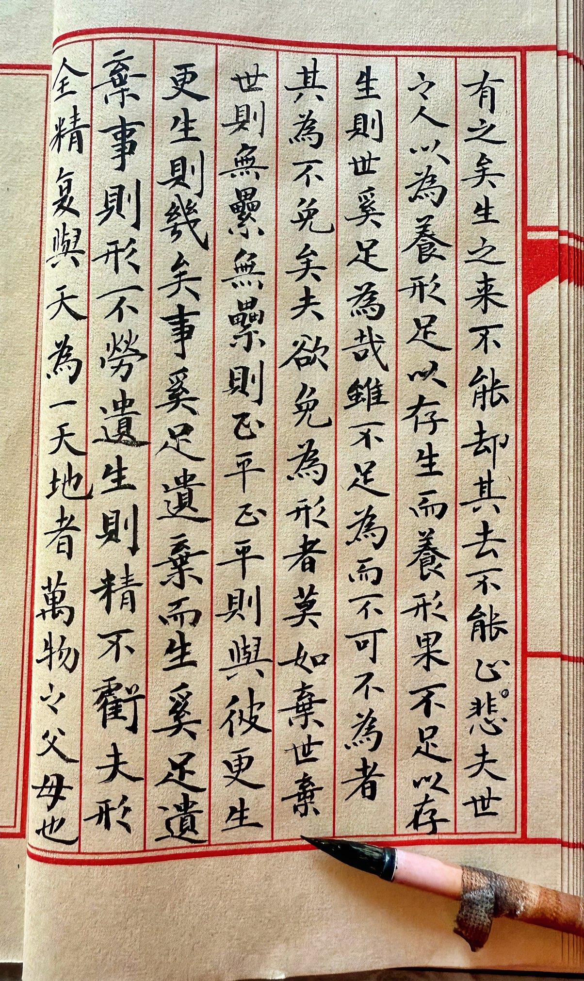 老话说得好：手巧不如家什妙。
我这6.8元的小毛笔，写成这样是可以谅解的，想象一