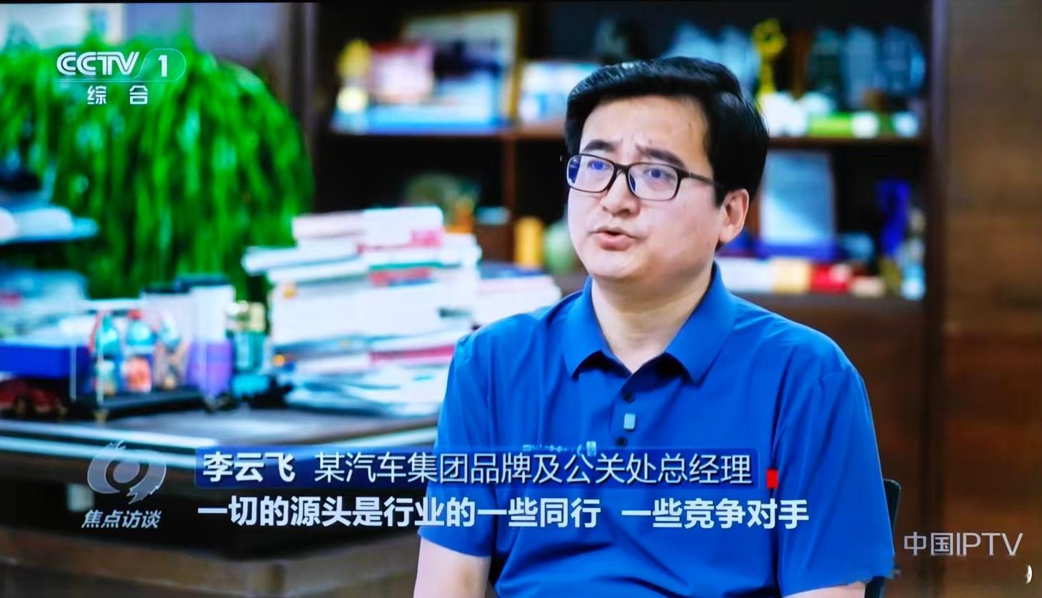 汽车行业网络乱象专项整治网络安全