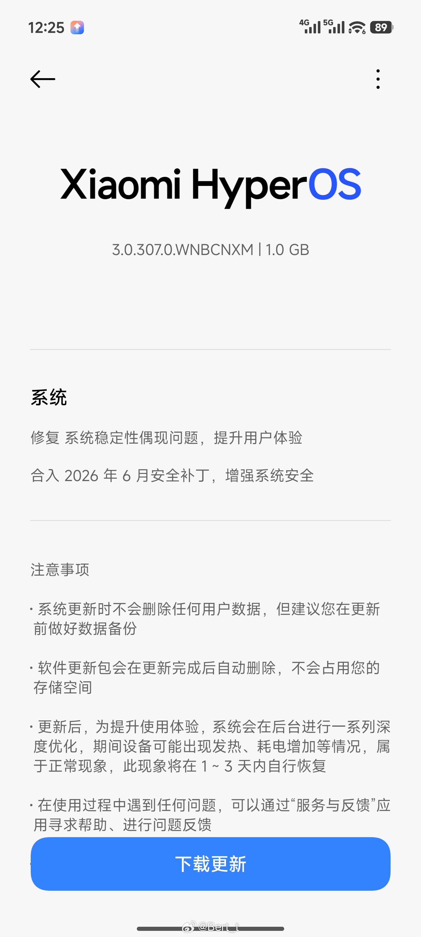 小米澎湃OS3小米14 Pro已推送OS3.0.307.0.WNBCNXM，正式