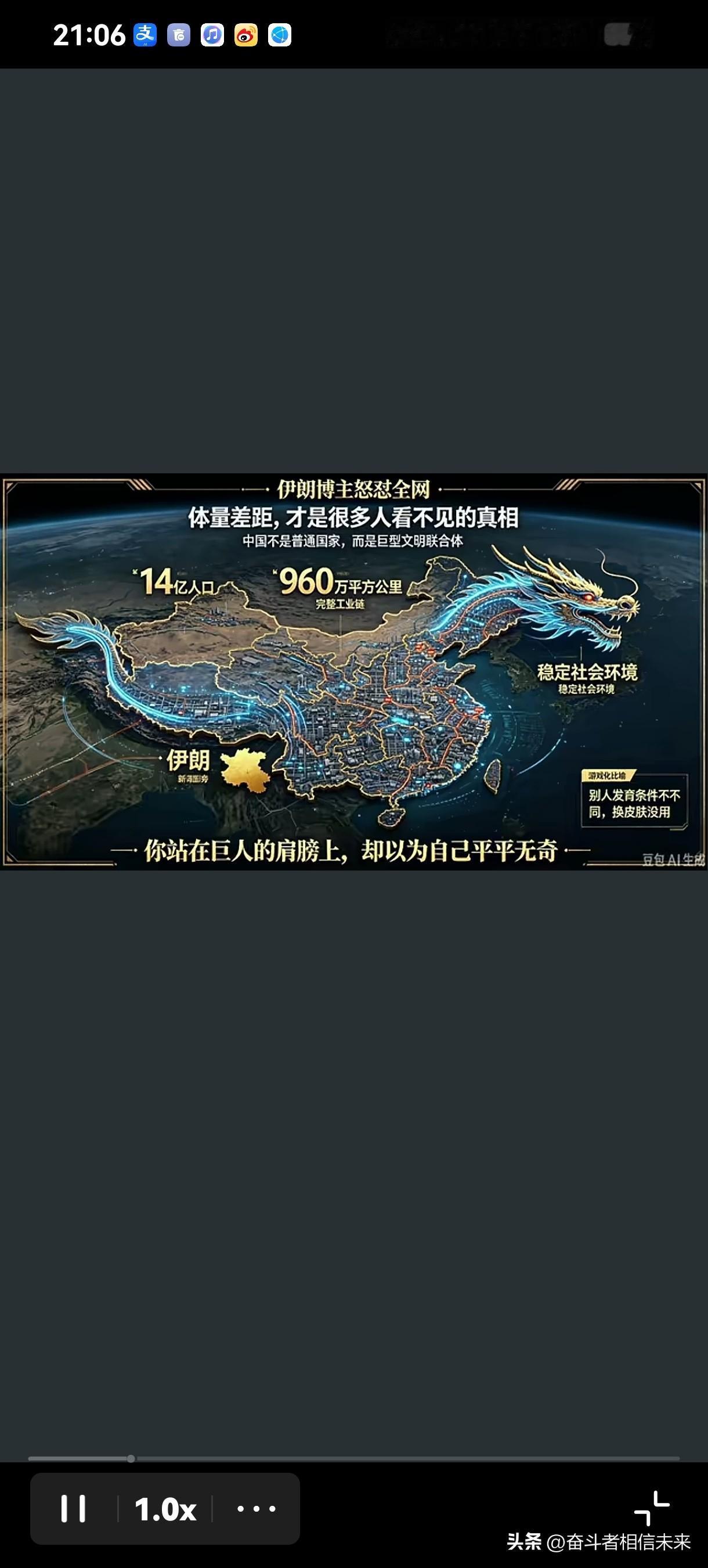 大国崛起：看看中国的工业制造已强到啥程度了！——[山河阅史·第571期]

进入