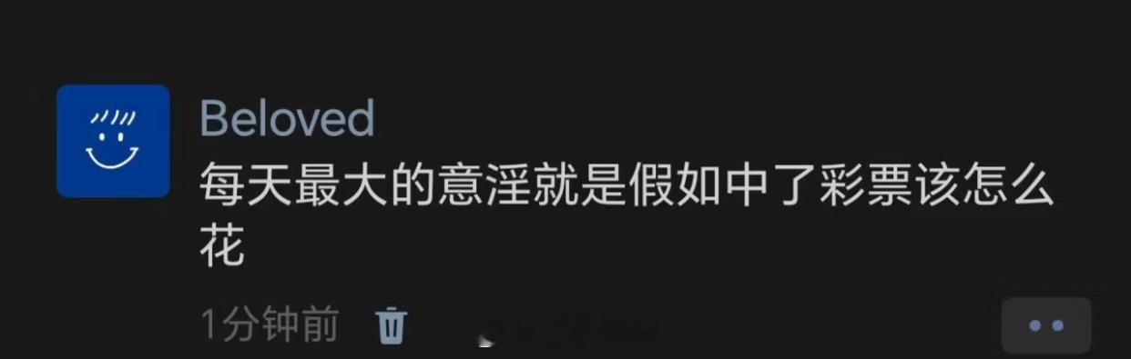 哈哈哈哈哈哈哈哈哈哈哈哈哈世另我 ​​​