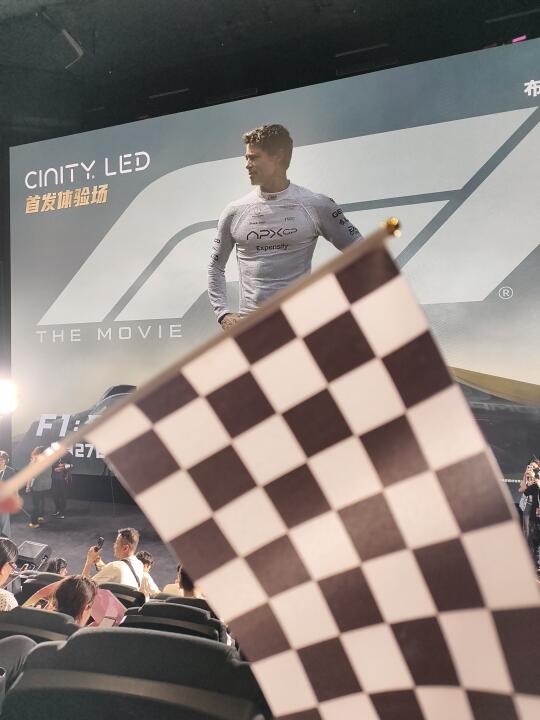 体验也太好了👏我仿佛在影厅里开着F1狂飙！
