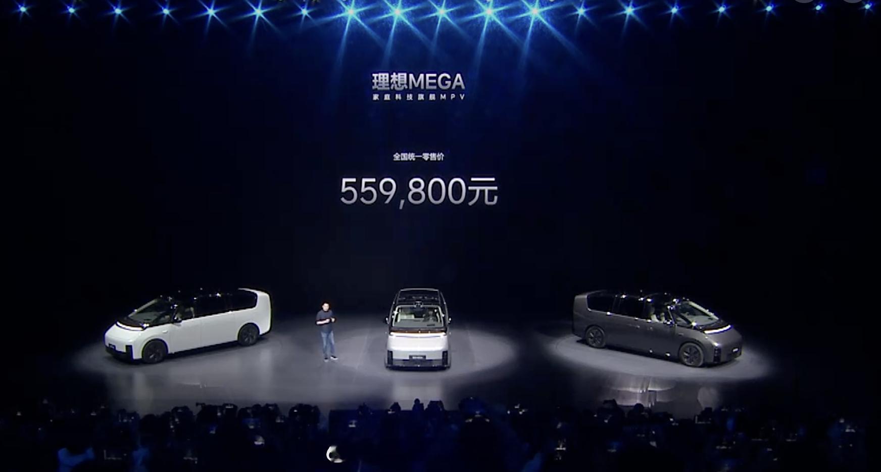 群里聊天MEGA 55.98万元的指导价，A说：“理想在营销上真有两把刷子”，B