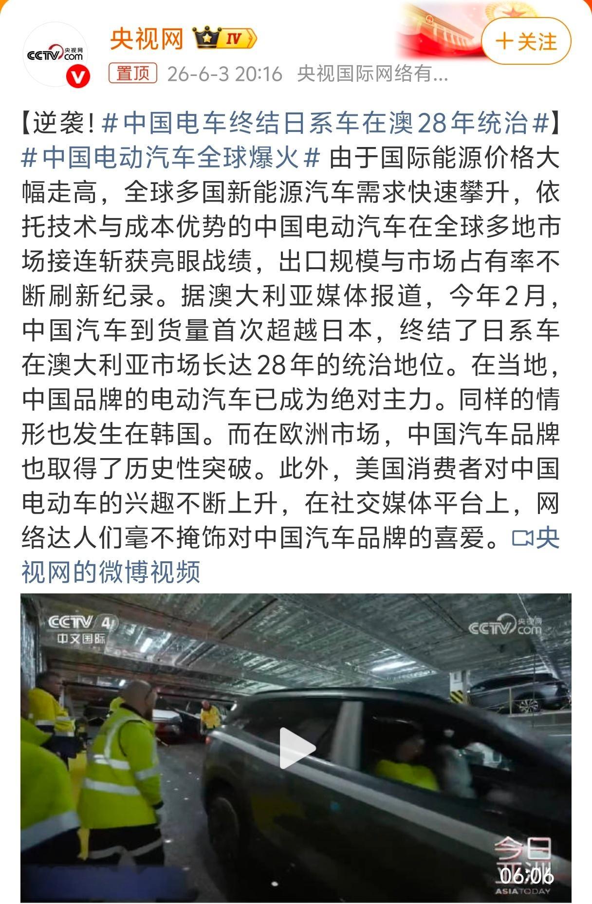 【数据时刻】中国新能源汽车在全球市场真的火起来了国际能源价格推高全球新能源汽车需