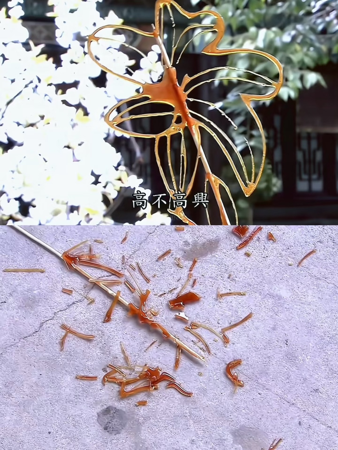 我将逐帧学习❗️❗️ 