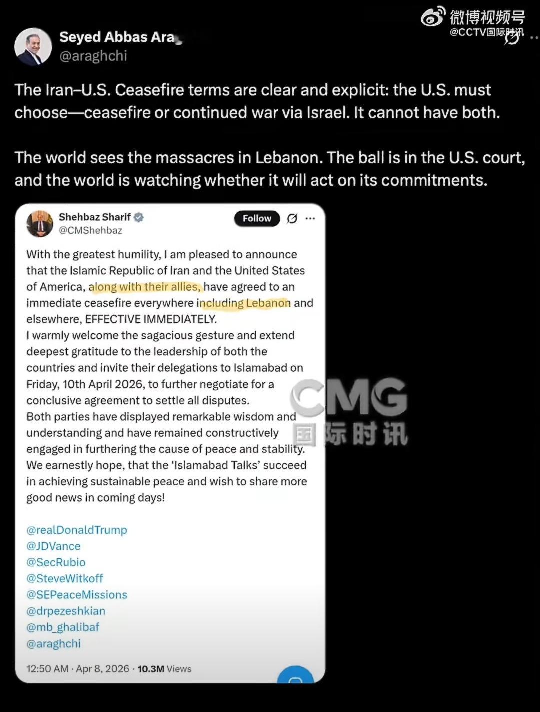 伊朗外长说美国必须二选一｜美伊以冲突 大家看看这个新闻标题，是不是觉得火药味挺足