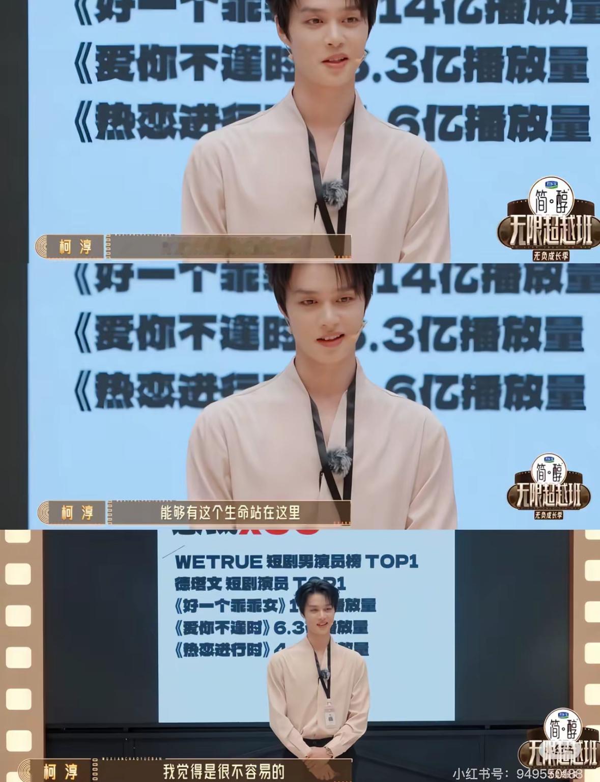 短剧演员柯淳爆料一天片酬两万，导师问他他还真敢说，太实诚了吧！怪不得现在短剧行业