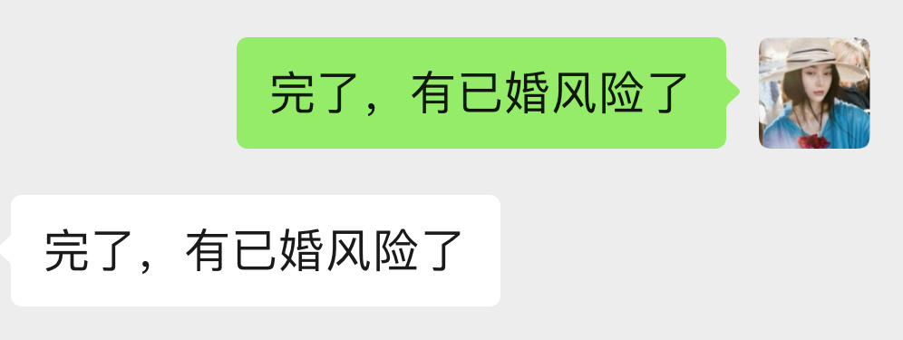 我又完蛋了 