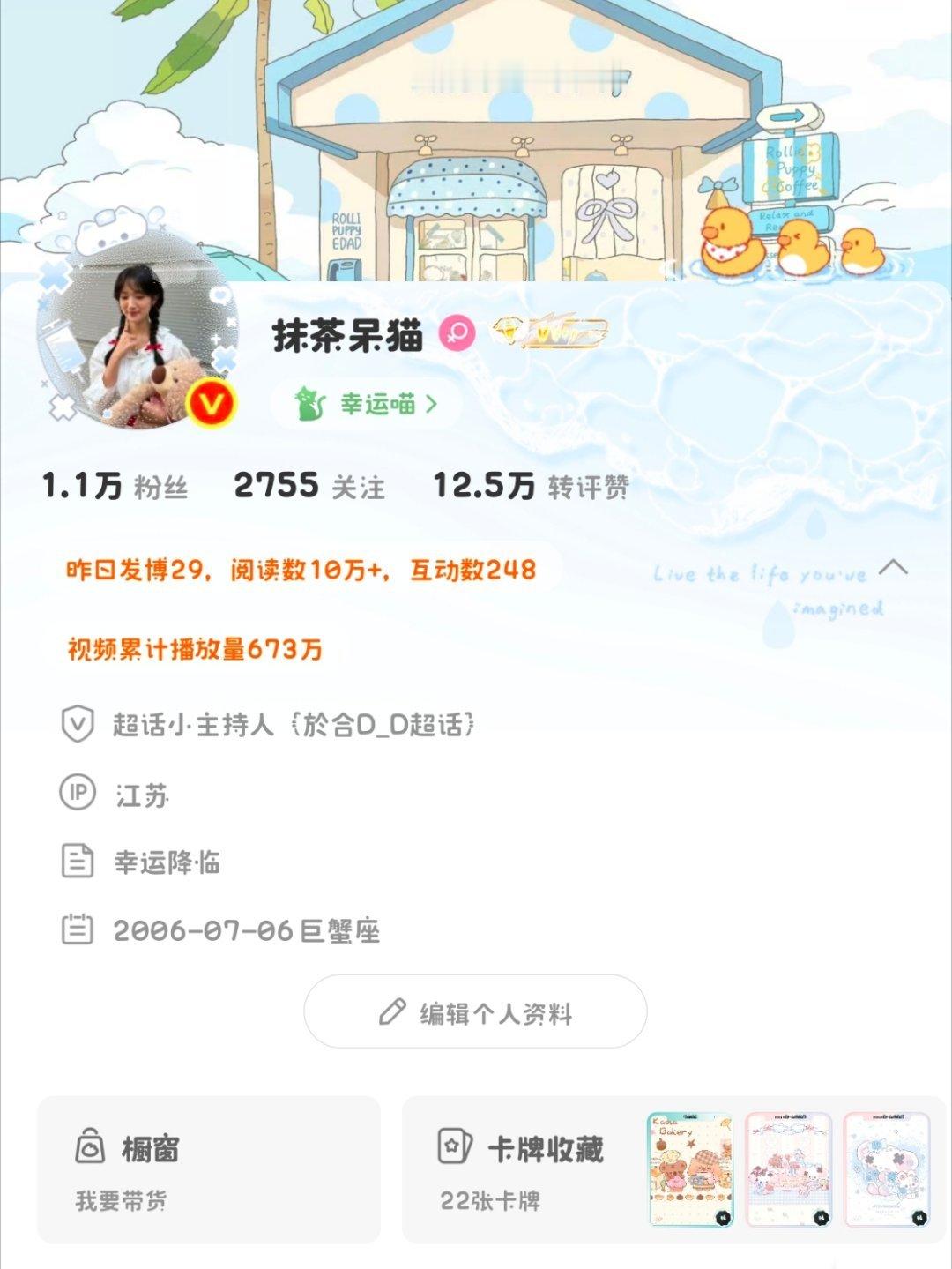 这能保持多久