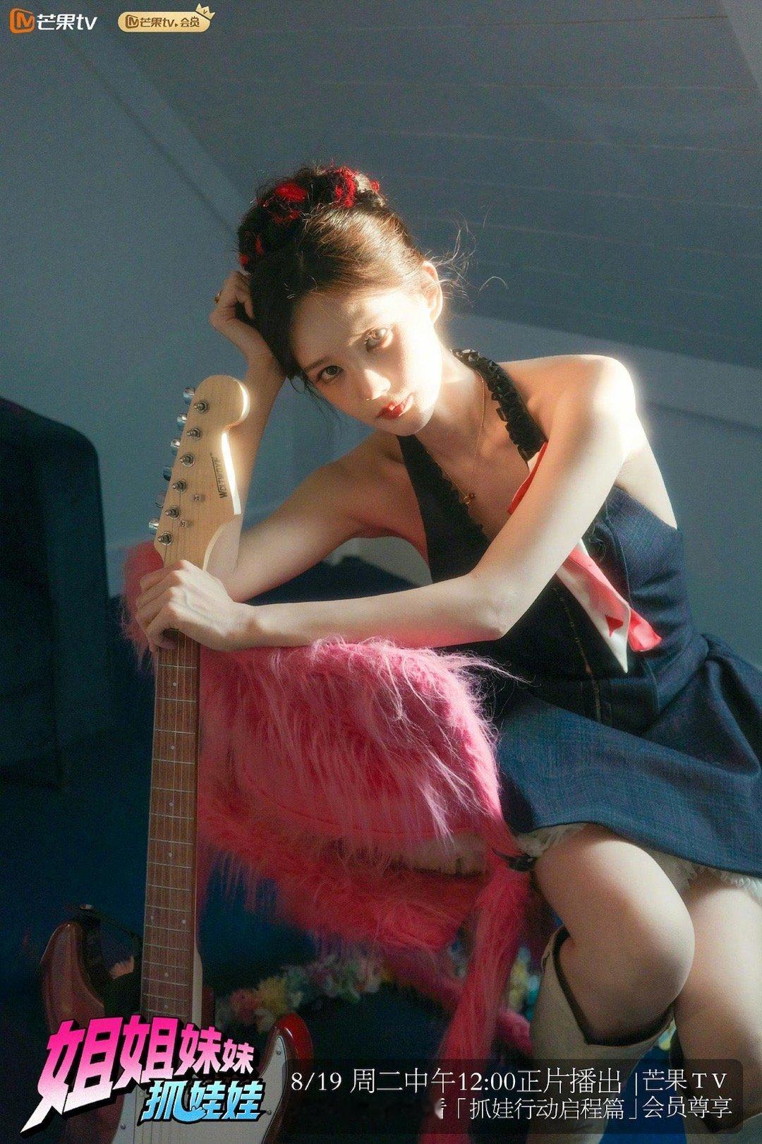 请内娱女团宣发朝这个标准看齐 姐妹娃宣发是懂审美的！MV和写真夏日氛围拉满，每一