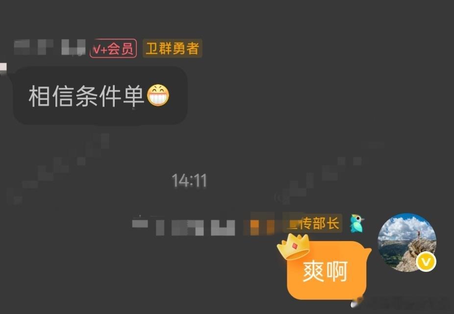 股票恭喜老铁，，，，早上息的太爽了啊，，，，，，， ​​​
