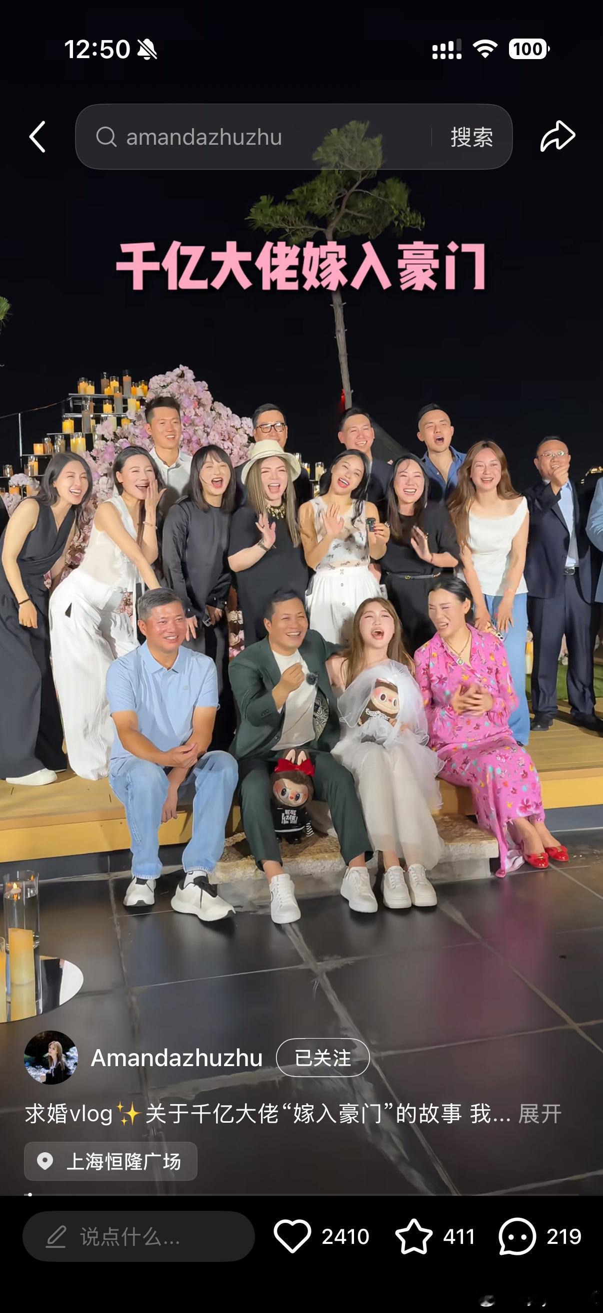 真的觉得国内一些假瓜主真的传假瓜都不带脑子的真的看笑了我不说别的，就那婚礼豪华程